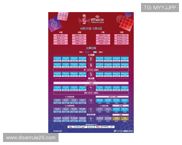 世界杯预选赛中国直播最新赛程安排及观看指南,帮助球迷第一时间掌握比赛信息