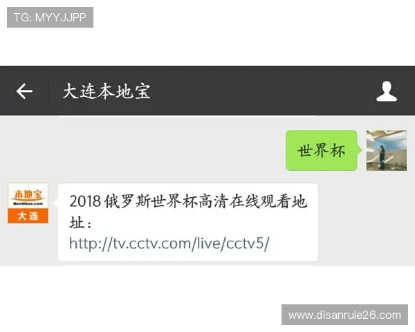 掌握世界杯官网登录入口的最新动态，第一时间获取官方入口地址和重要通知